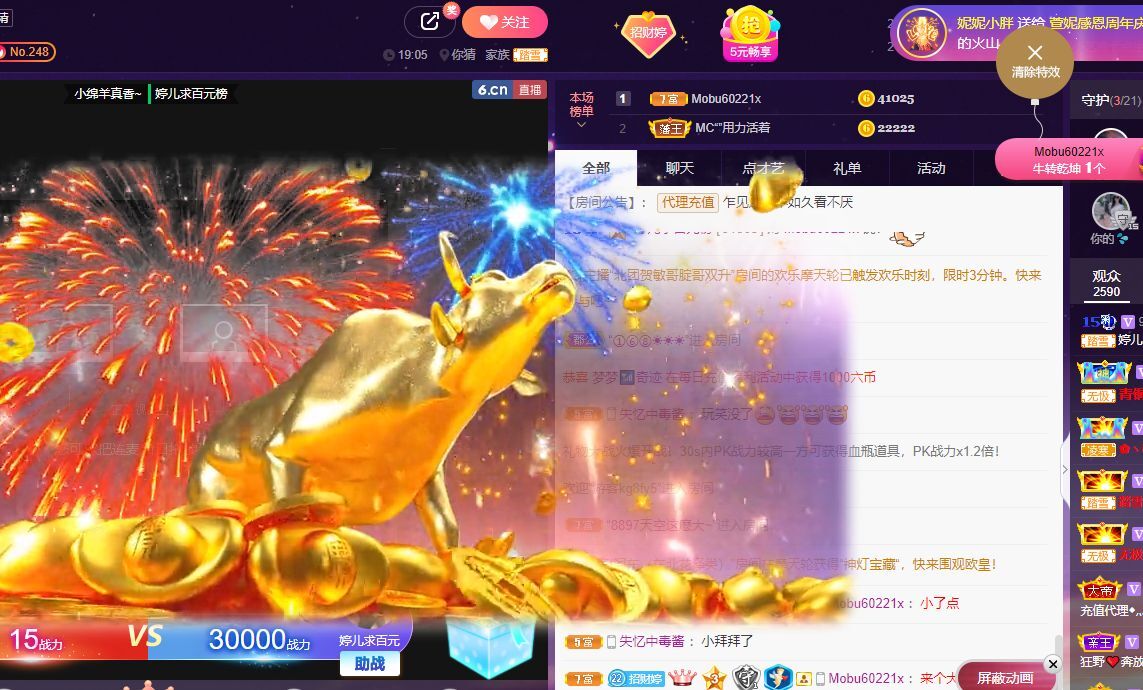 婷儿！五月加油的图片