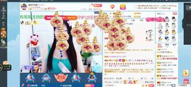 凑美没人爱主播照片