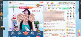 凑美没人爱主播照片