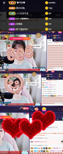 ღ瑋玮主播照片