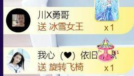 九公主99主播照片