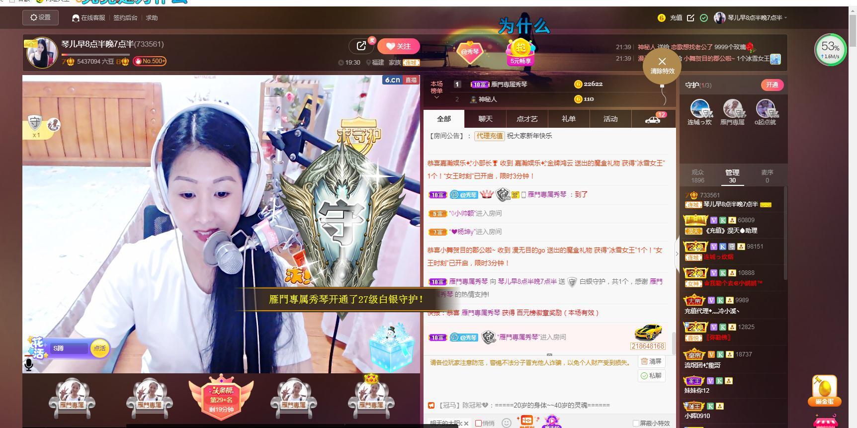 🎶琴儿🎶涅槃重生的图片