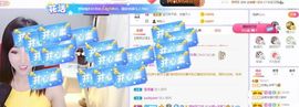 如嫣休休休主播照片