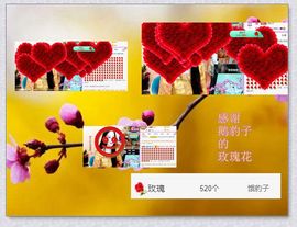 紫薇☆☆音乐🎶频道的图片