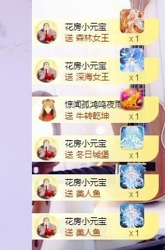 参会人数主播照片
