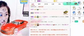 参会人数主播照片