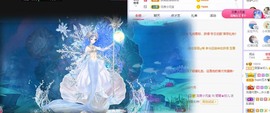 参会人数主播照片