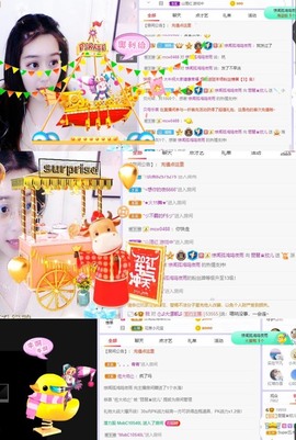 参会人数主播照片