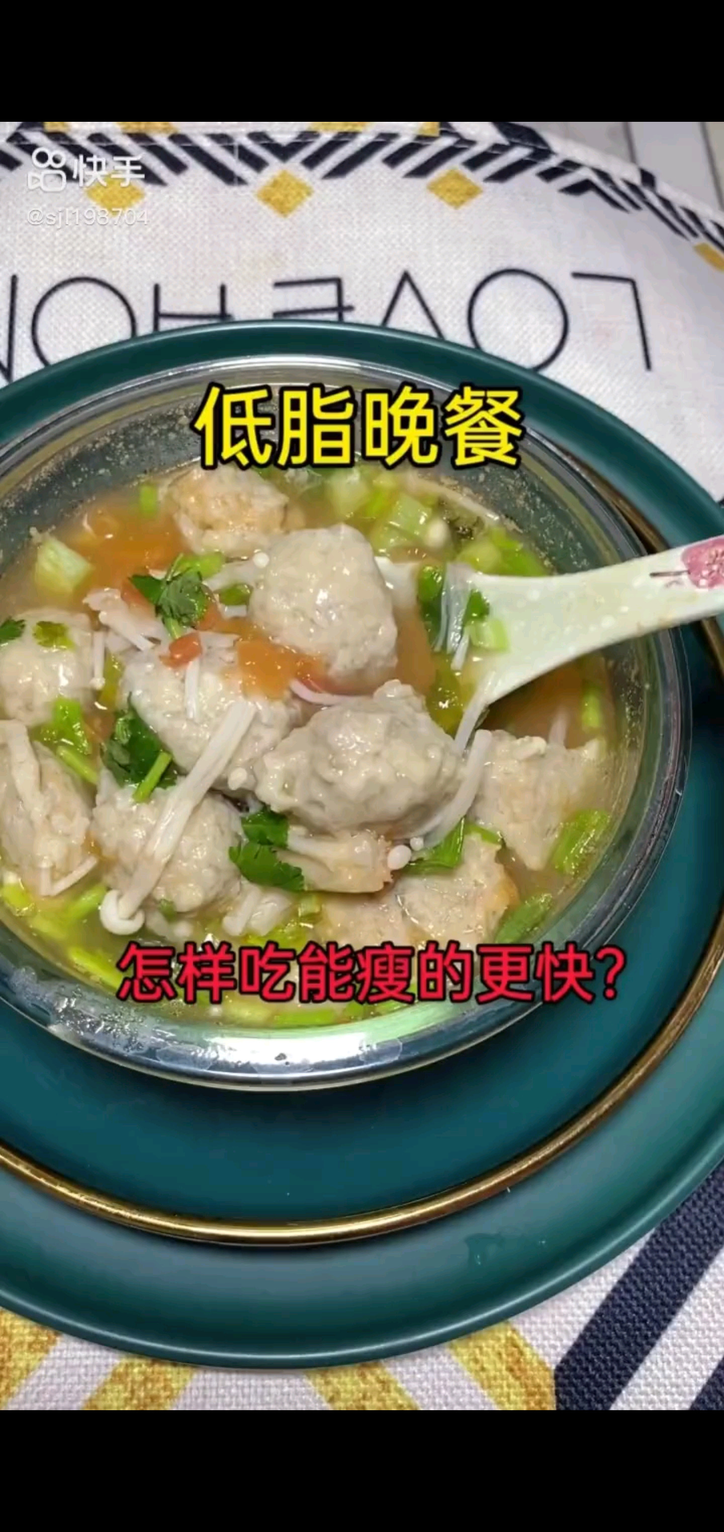 好吃不胖