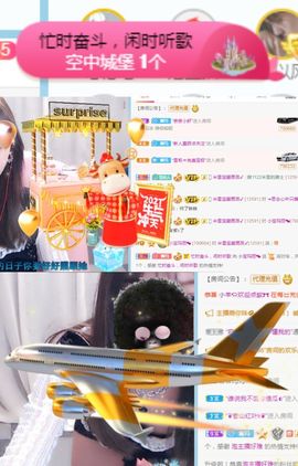 小宝玛丽💓求升级主播照片