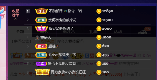 萍.萍lp的图片
