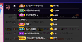 萍.萍lp主播照片