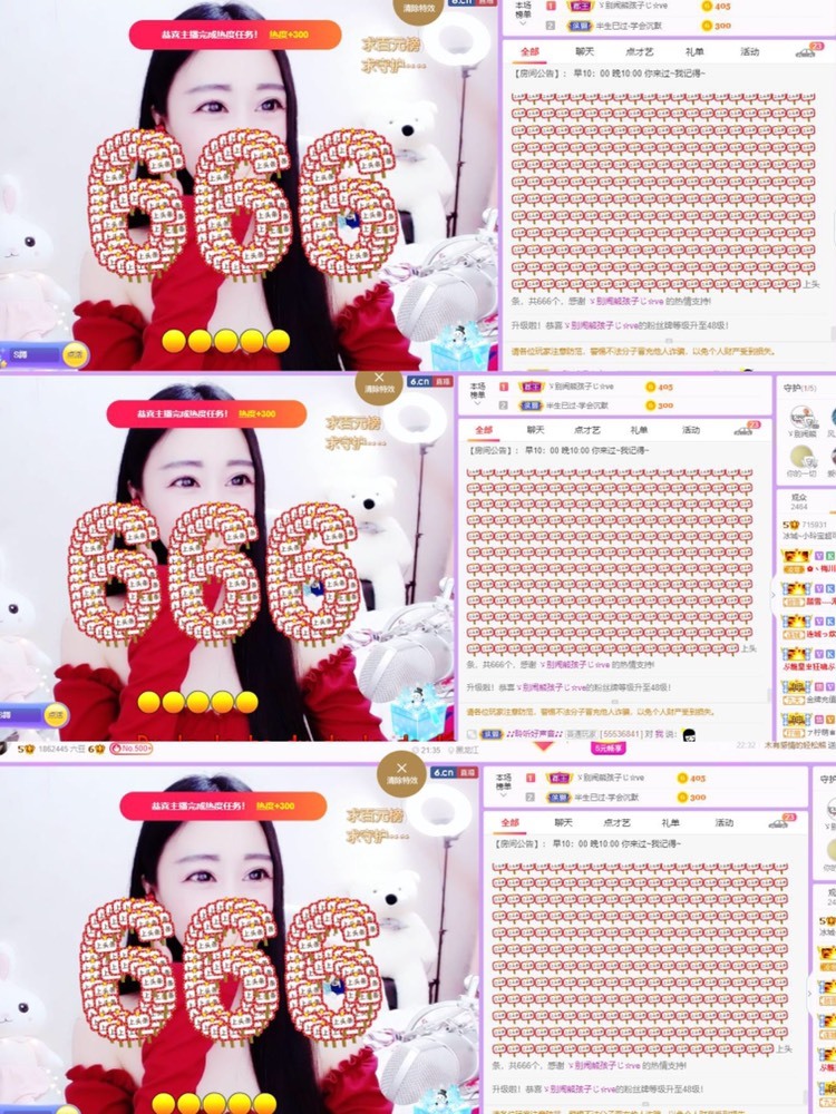 小玲宝🧸不连麦的图片