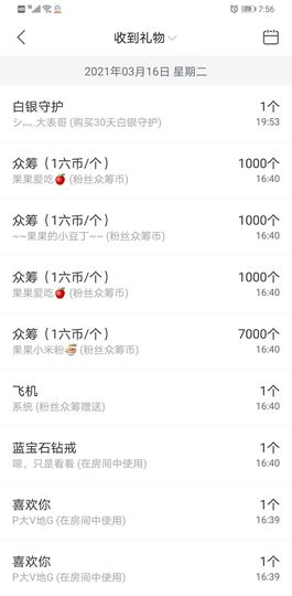 果果新号搜68073主播照片