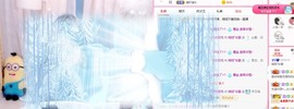 林晓晓🌸主播照片