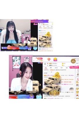 姣姣🐷好运连绵主播照片