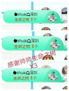 金麒麟安静唱歌🎤的图片