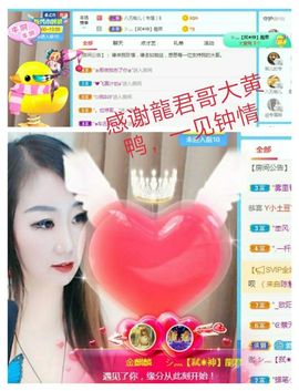 金麒麟安静唱歌🎤的图片