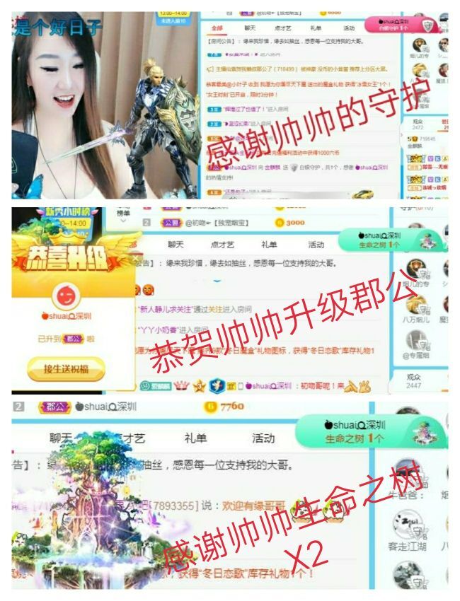 金麒麟🎤好运连连的图片