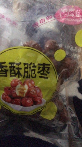 找我到781682主播照片