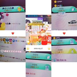 *菜园子*主播照片