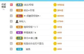 找我来792452主播照片