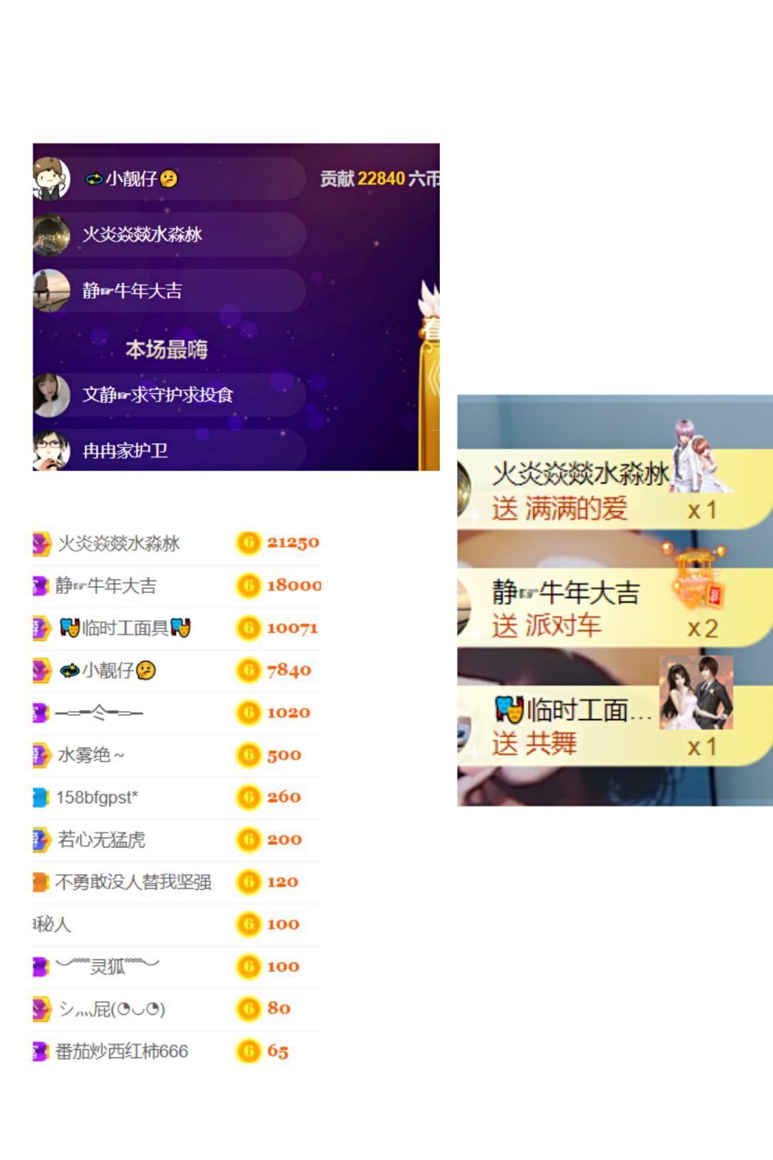 一树梨花压海唐同学☞的图片