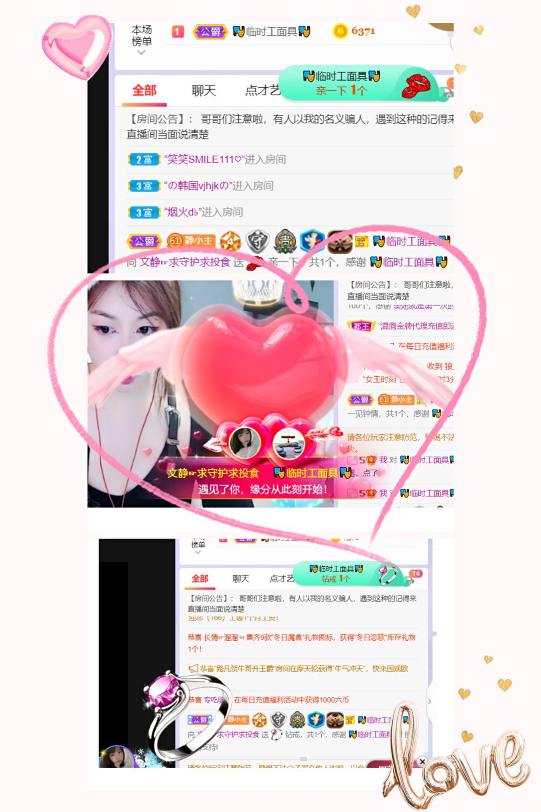 一树梨花压海唐同学☞的图片