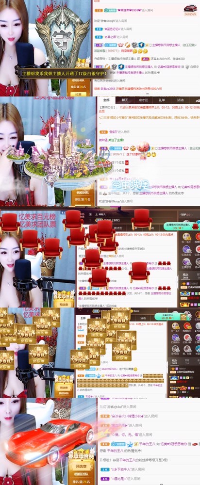 忆美❥❥❥的图片