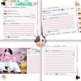 璐璐已换号播哈主播照片