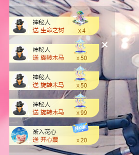 可可可可休息主播照片