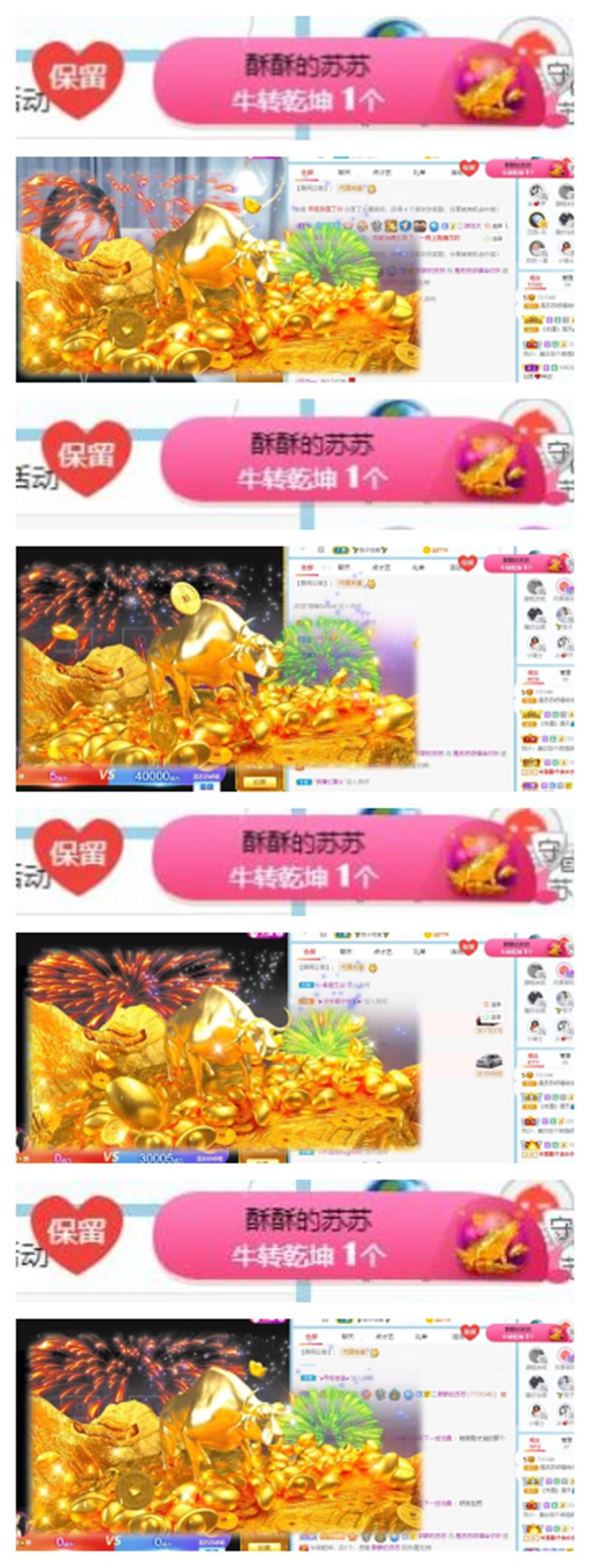 苏苏，越来越好的图片
