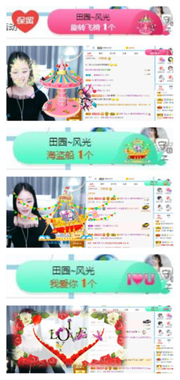 苏苏16号周年庆典的图片