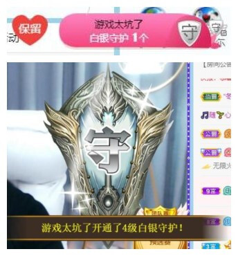 苏苏，越来越好的图片