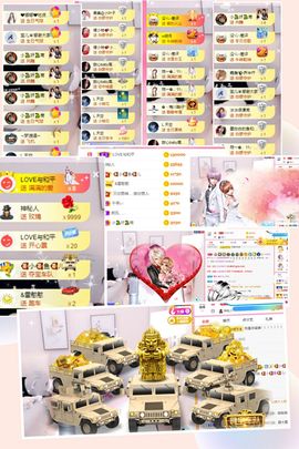 ☆诺熙💞很甜的图片