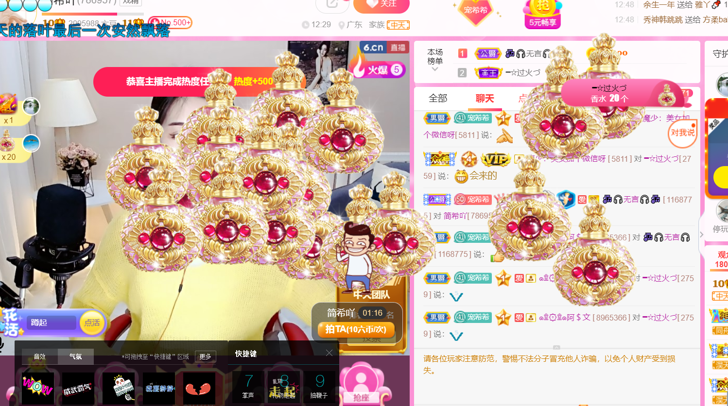 ━☆简希づ休息中的图片