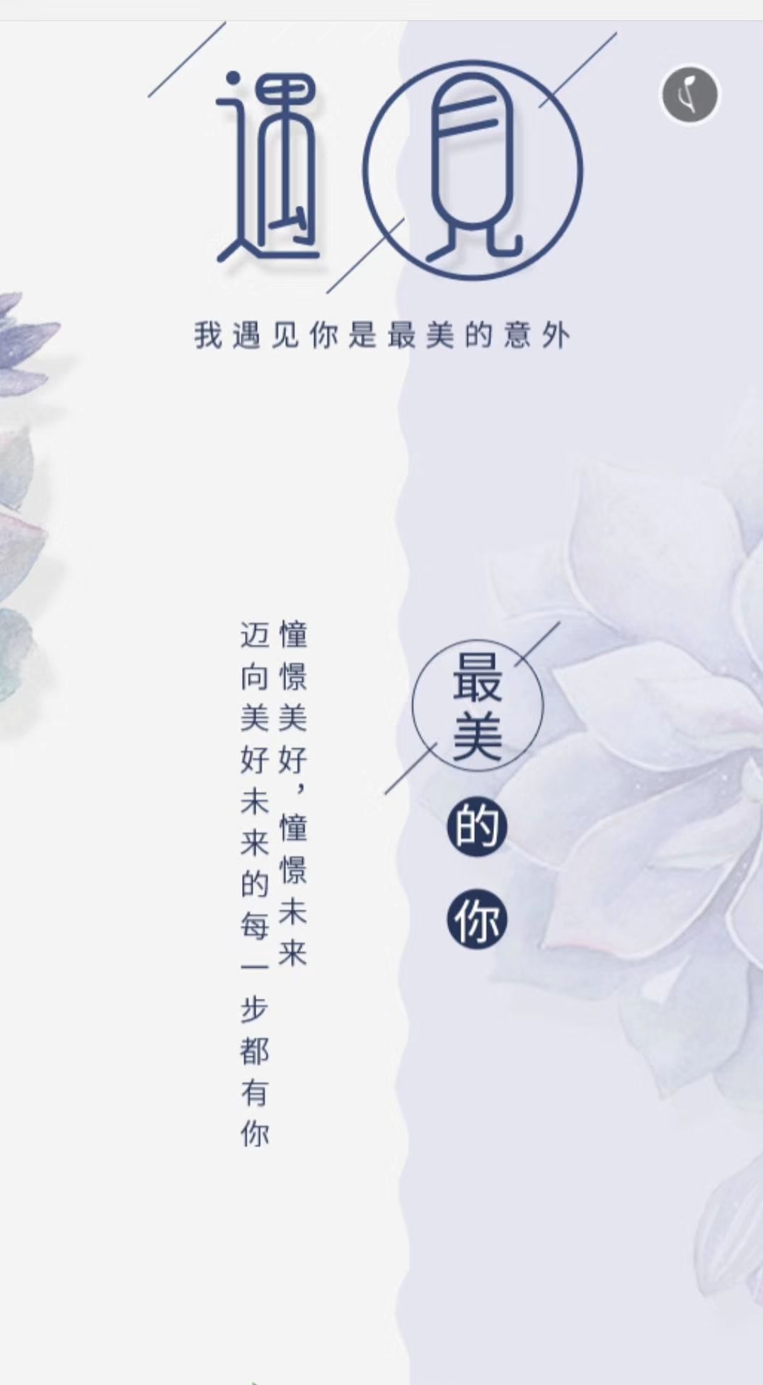 ღ小杨姐💞承蒙关照的主播照片