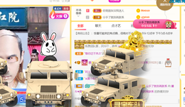 休，，，，，，主播照片