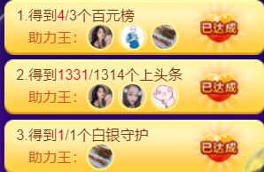 ╰つ〃薀昕🌷的图片