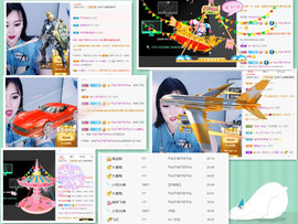 小九尾吖~主播照片