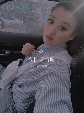 筱一✿．休的图片
