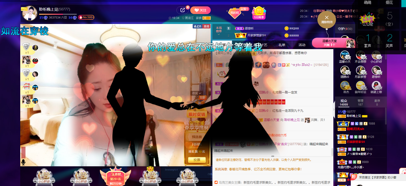 聆听~福妞儿的图片