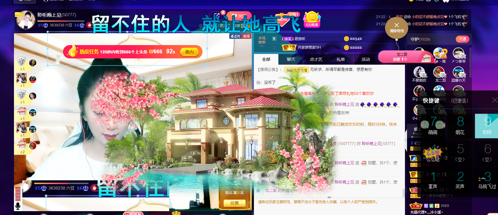 聆听~福妞儿的图片