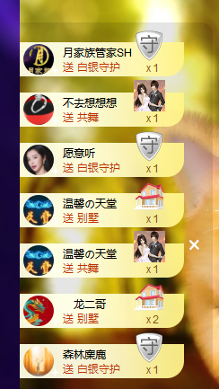 聆听~福妞儿的图片