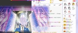 如嫣休休休主播照片
