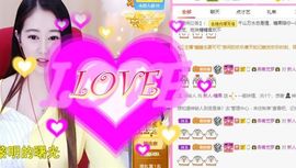 沁馨ღ求百元榜主播照片