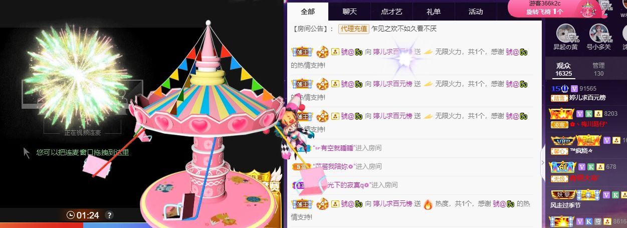 婷儿！五月加油的图片