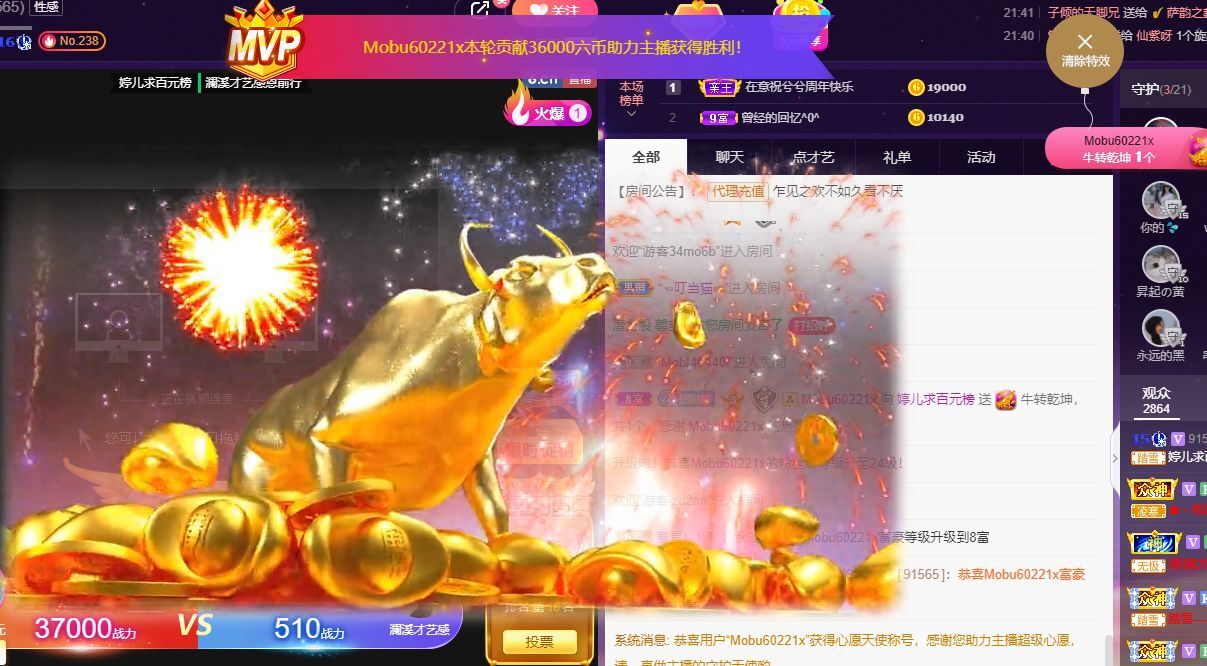 婷儿！五月加油的图片