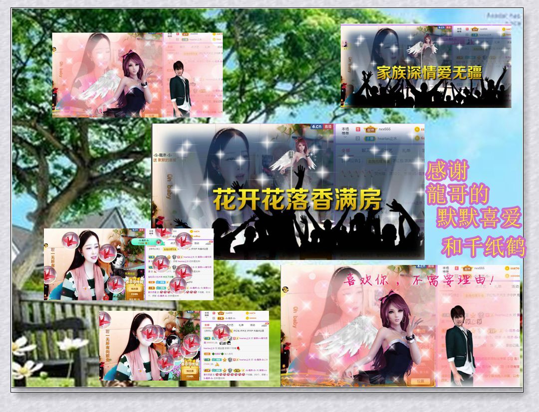 紫薇☆☆音乐频道的图片