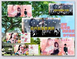 紫薇☆☆音乐🎶频道的图片